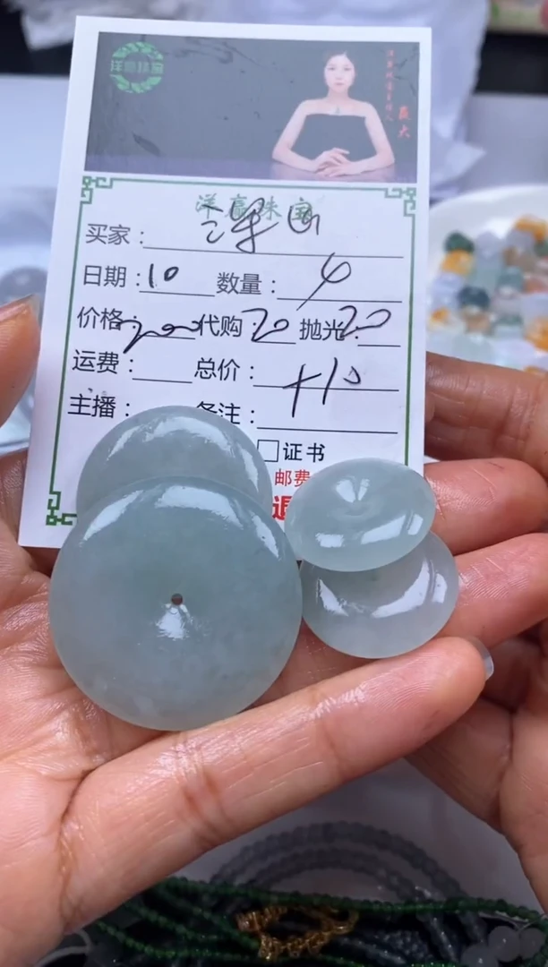 未镶嵌定制翡翠深**姐挂件