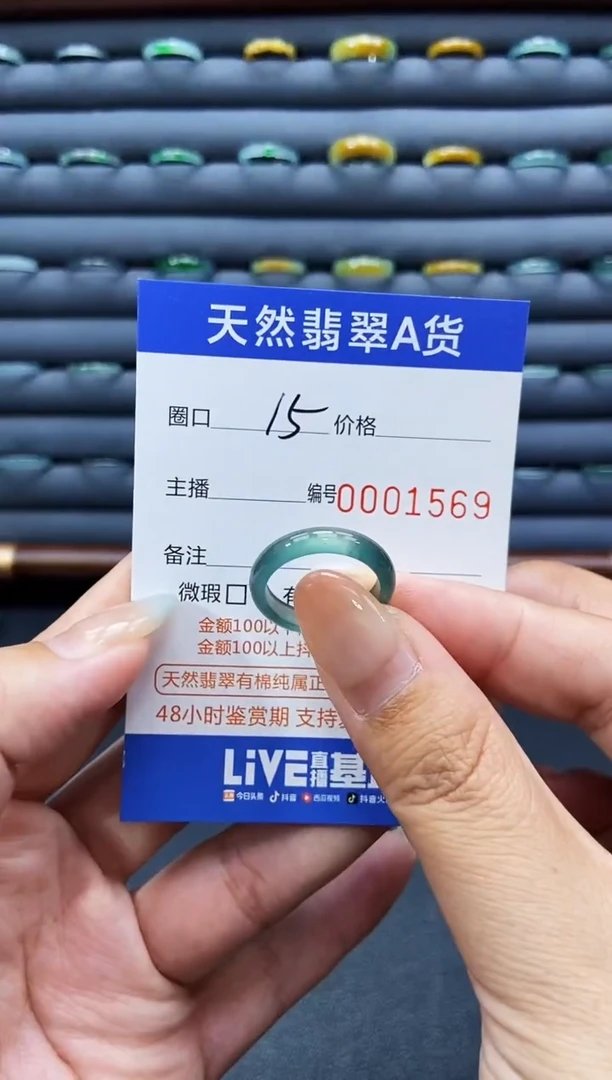 未镶嵌戒指翡翠戒圈
