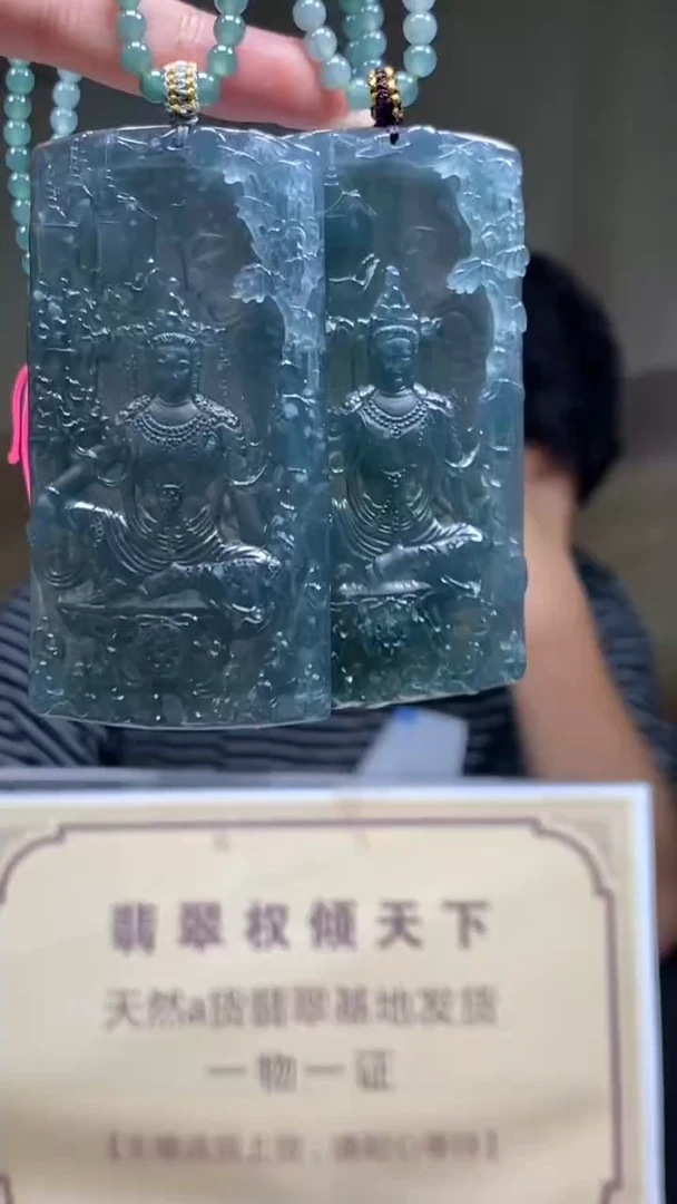 未镶嵌定制翡翠多样性发货【只发一件】*q40