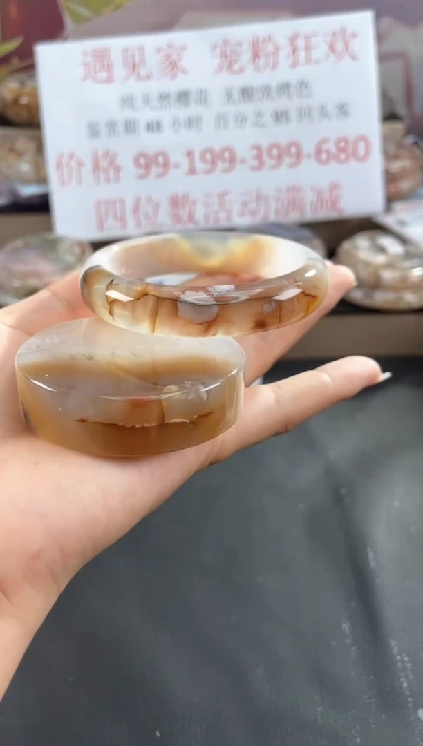 石英质玉手镯未镶嵌62