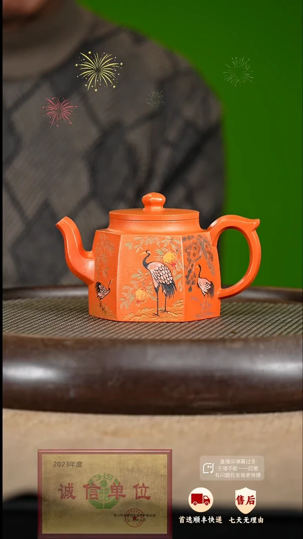 【闪购商品】紫砂茶壶36 紫砂茶壶