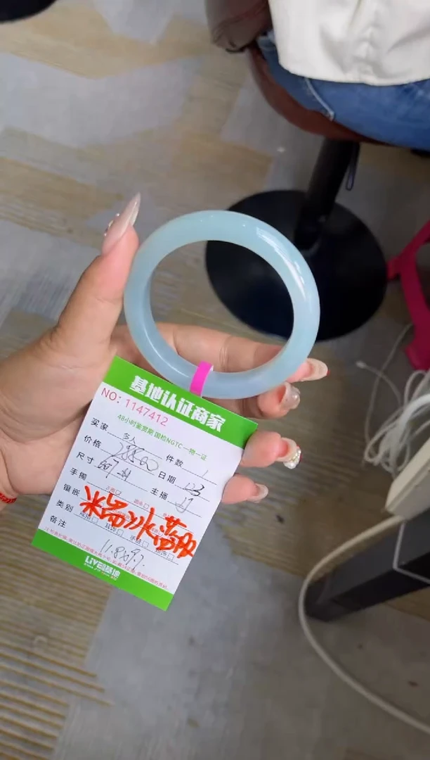 未镶嵌手镯翡翠多人