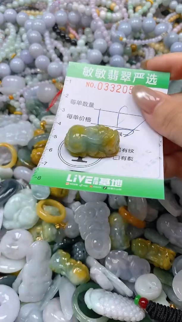 颈饰未镶嵌翡翠闪购0332054