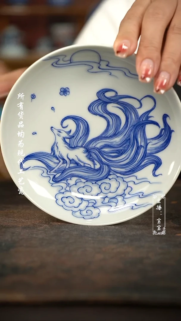 微瑕 福利手绘现代高温瓷14.2