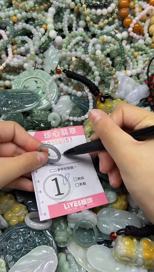 颈饰未镶嵌翡翠闪购0356053