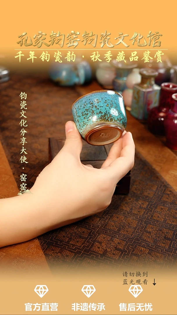 孔家钧窑艺术欣赏-铜系祥生杯