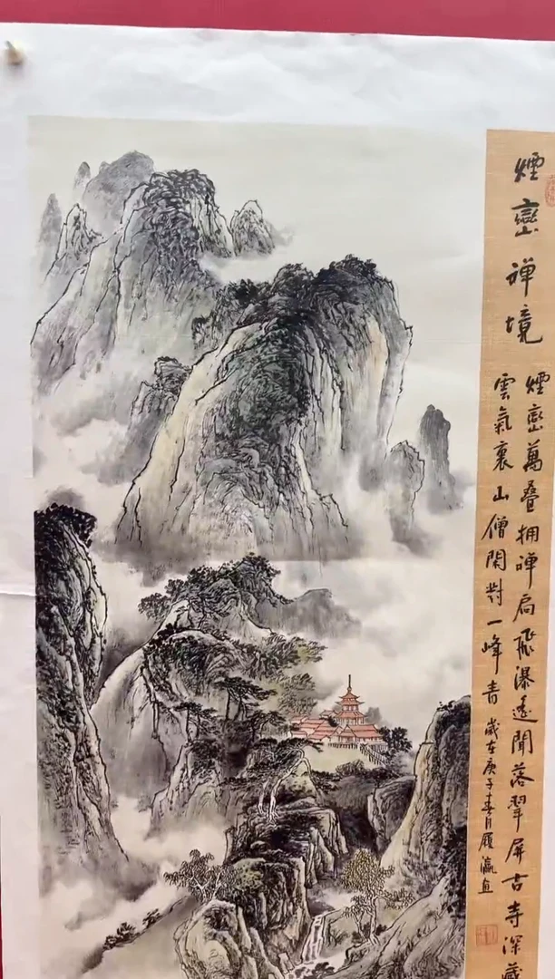 国画刘履瀛老师亲笔