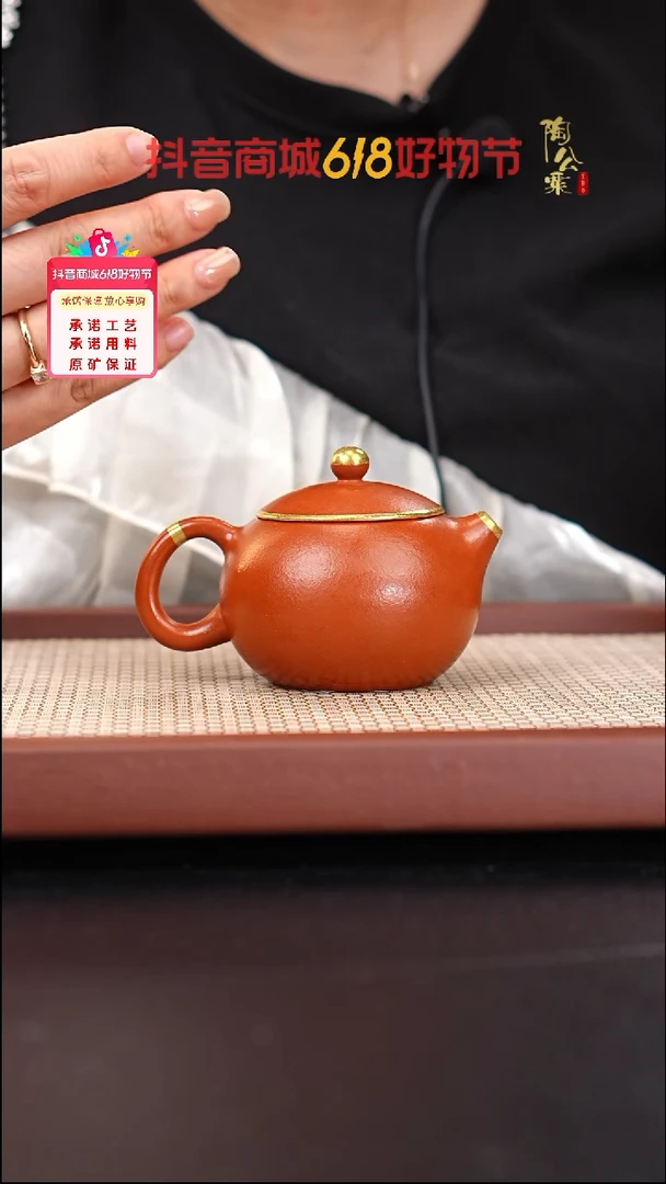 茶壶紫砂黄龙山朱泥西施壶口描金160cc