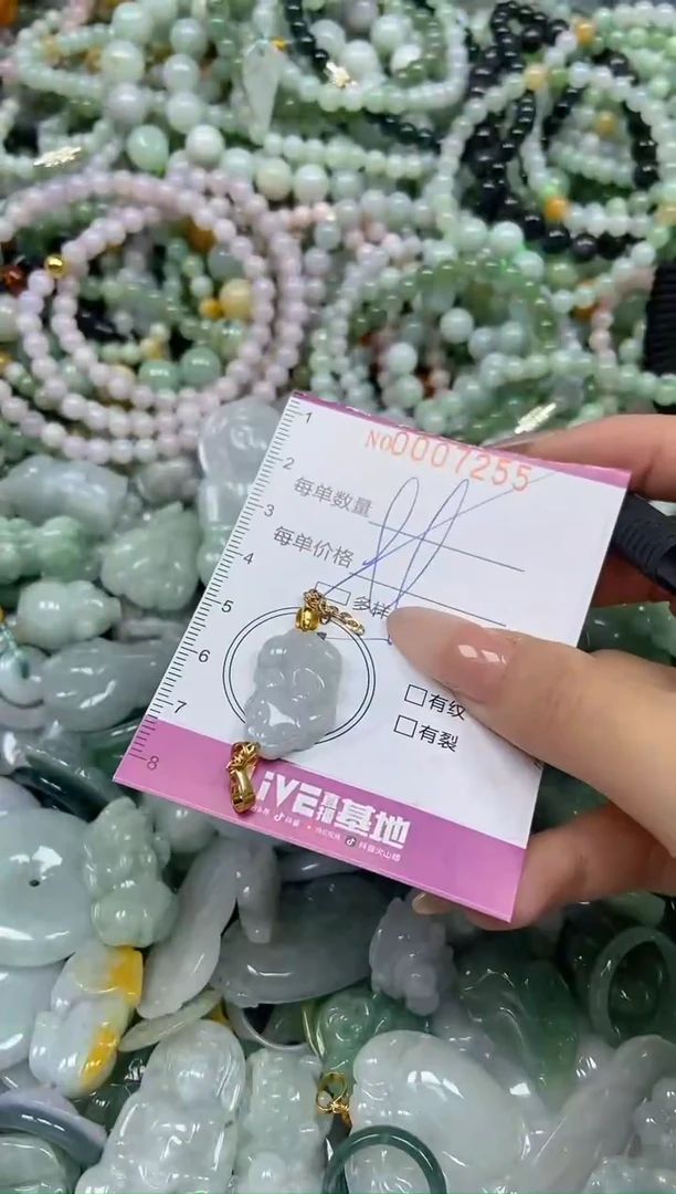 颈饰未镶嵌翡翠闪购0007255多样性发其一