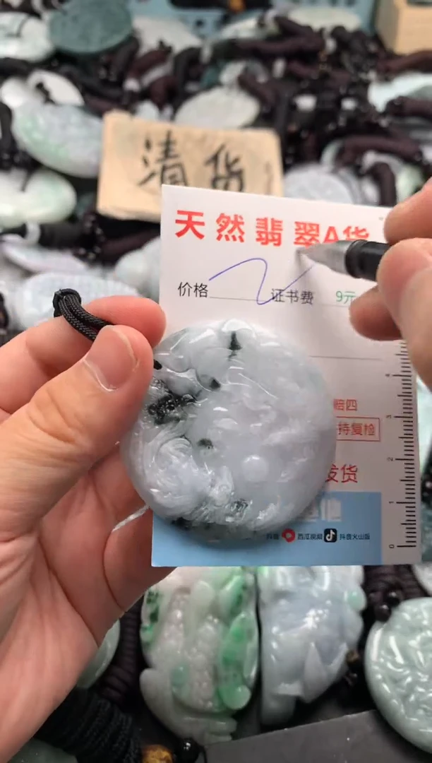 翡翠未镶嵌吊坠(不含链)1