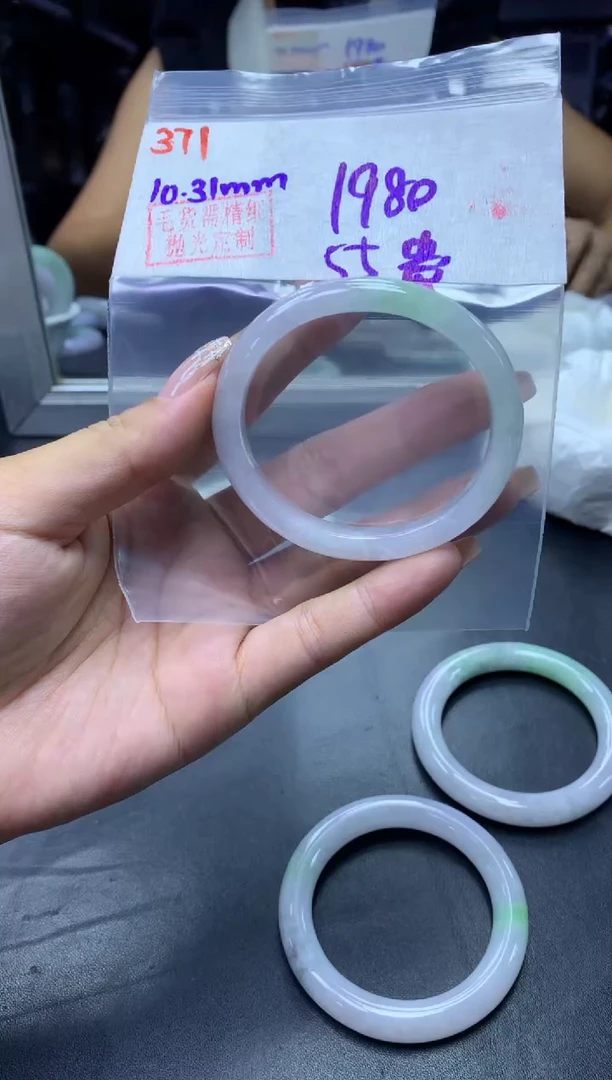 未镶嵌定制翡翠371手镯55贵+1980元+拍一发一