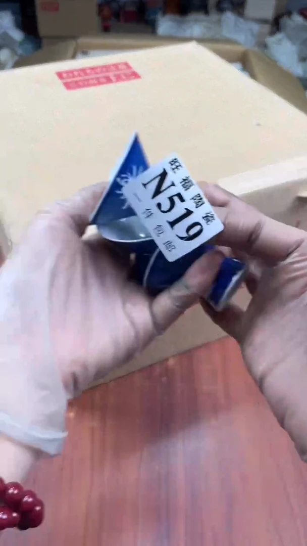 瓷片荣*盛日中古杂项籈选