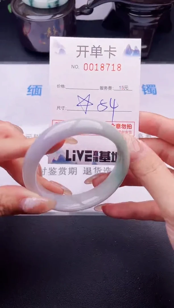 翡翠手镯未镶嵌18拍哪个图片就是发哪个