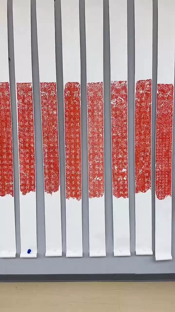 拓片用纸印石拓片