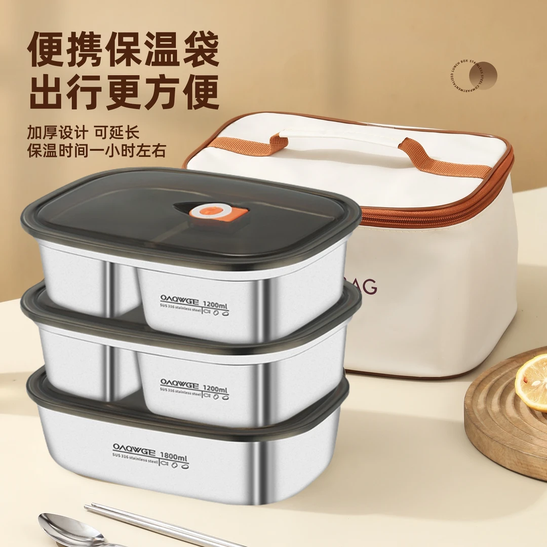 赠保温袋【拍一发三】不锈钢保温饭盒上班族加热带饭分格便当餐盒
