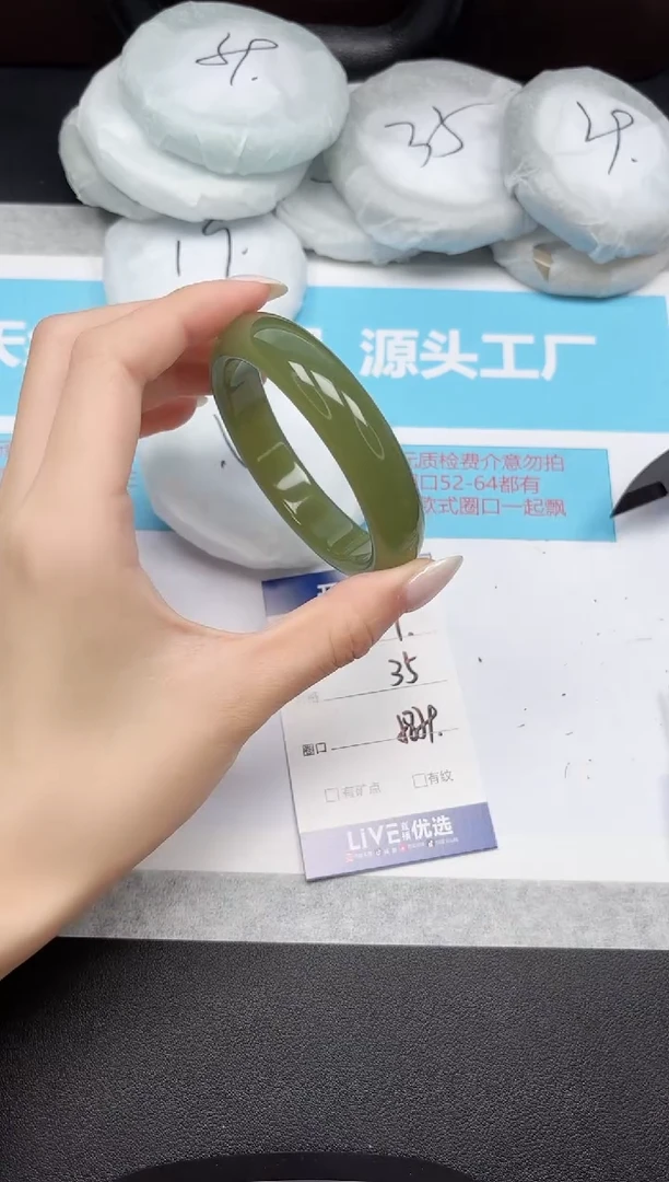 未镶嵌手镯石英质玉179/5859