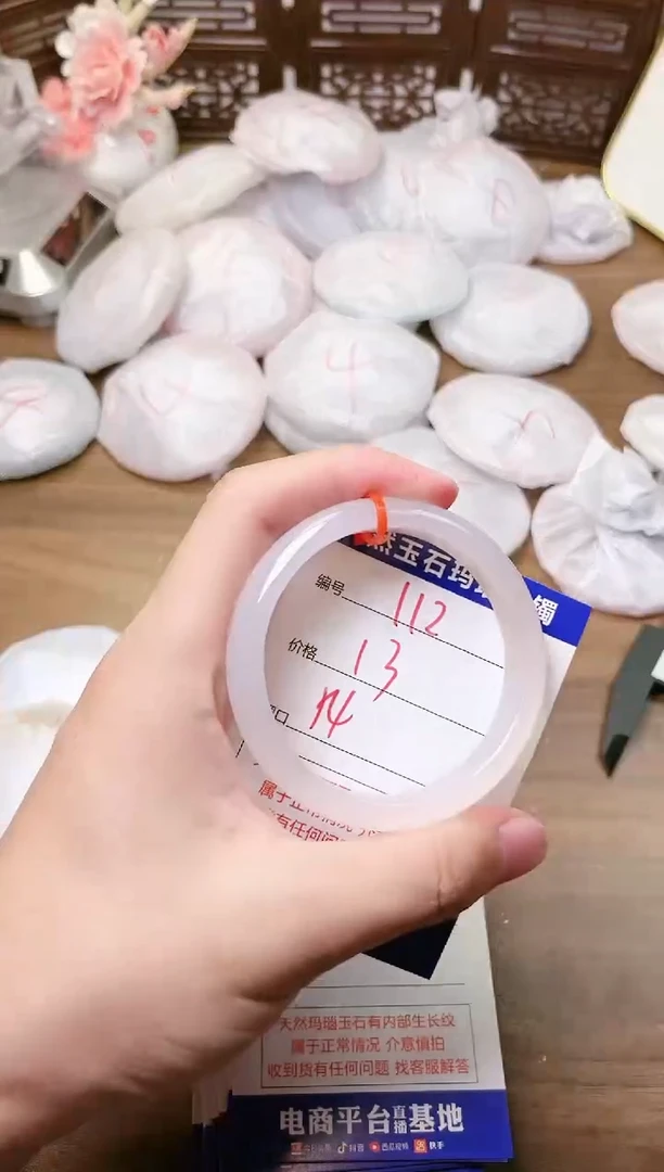 手镯玛瑙/玉髓未镶嵌112