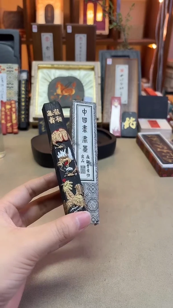 艺粟斋 龙翔凤舞 七油三松 2两1锭