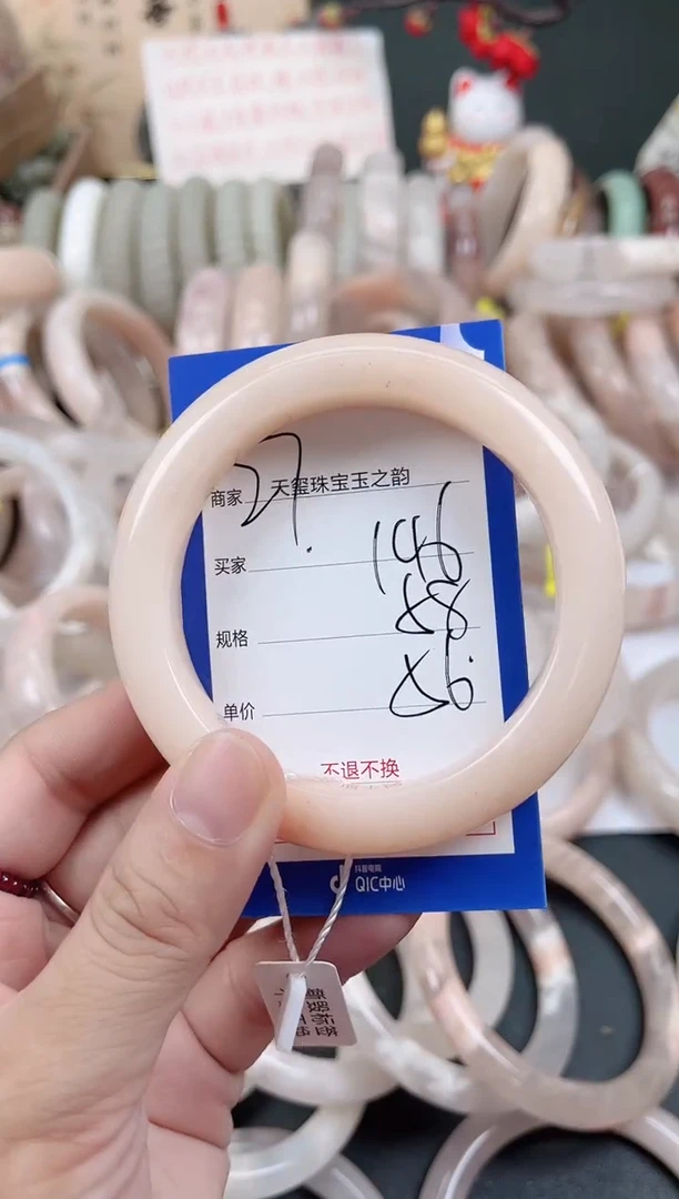 未镶嵌手镯石英质玉146