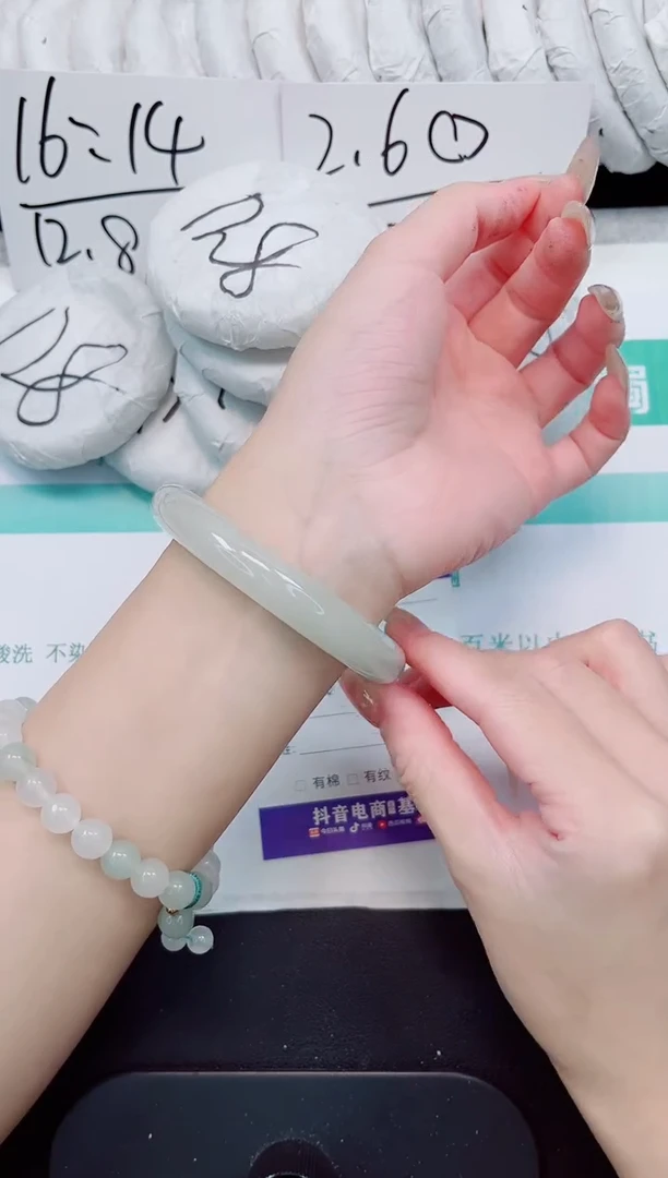 石英质玉手镯未镶嵌181- 56.6