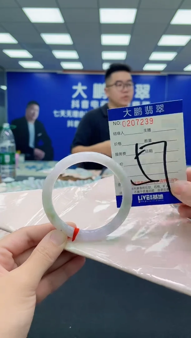 未镶嵌手镯翡翠AAAAAAAAA