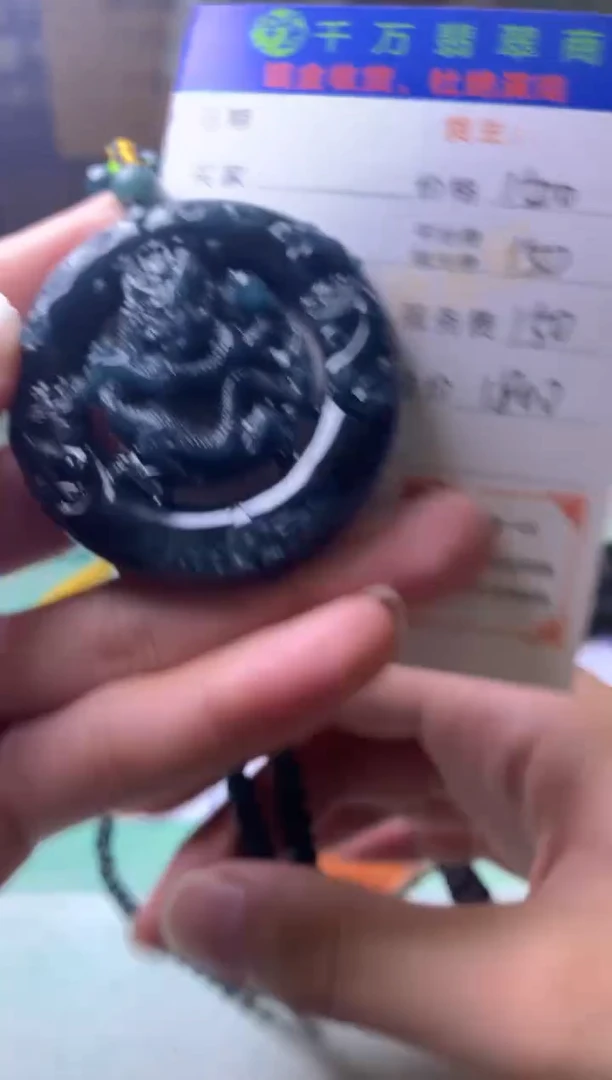 未镶嵌定制翡翠逆*毛货-不退不换