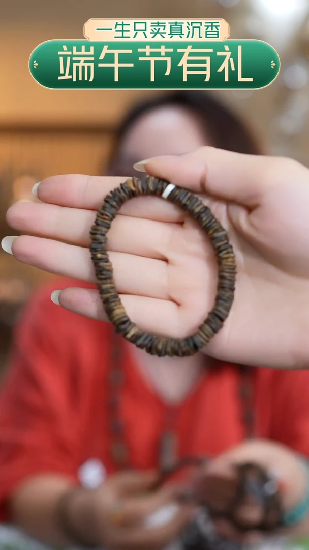 手串沉香智慧沉香沉水碎银子手串单圈