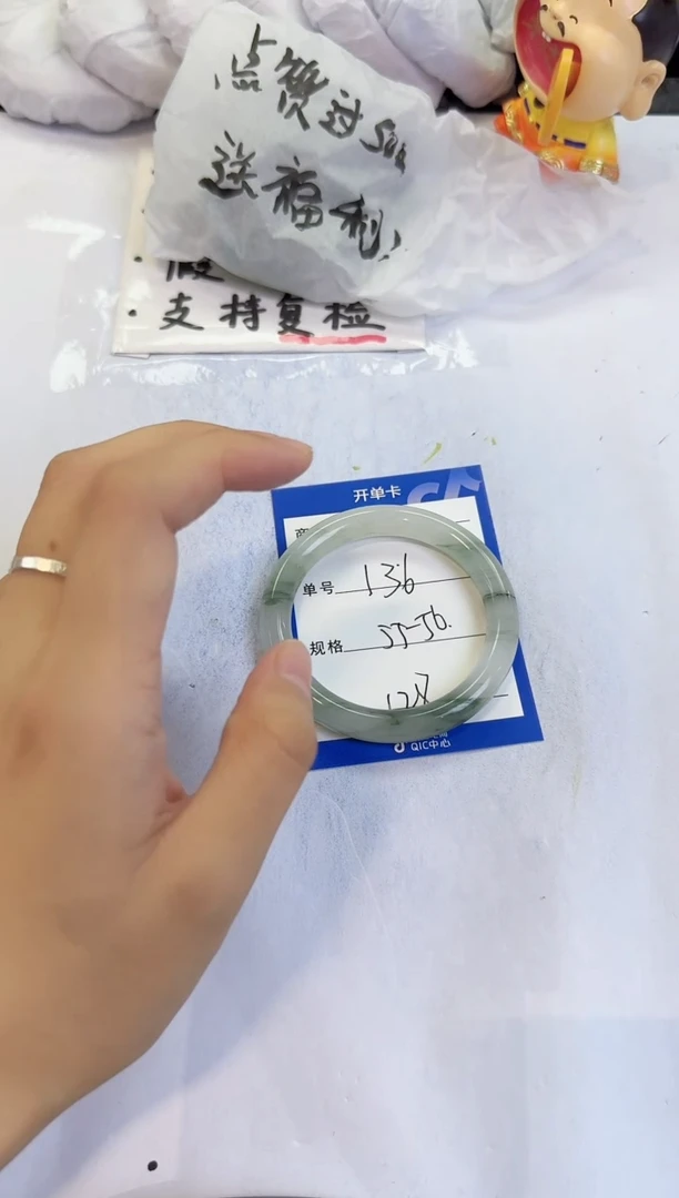 未镶嵌手镯石英质玉136