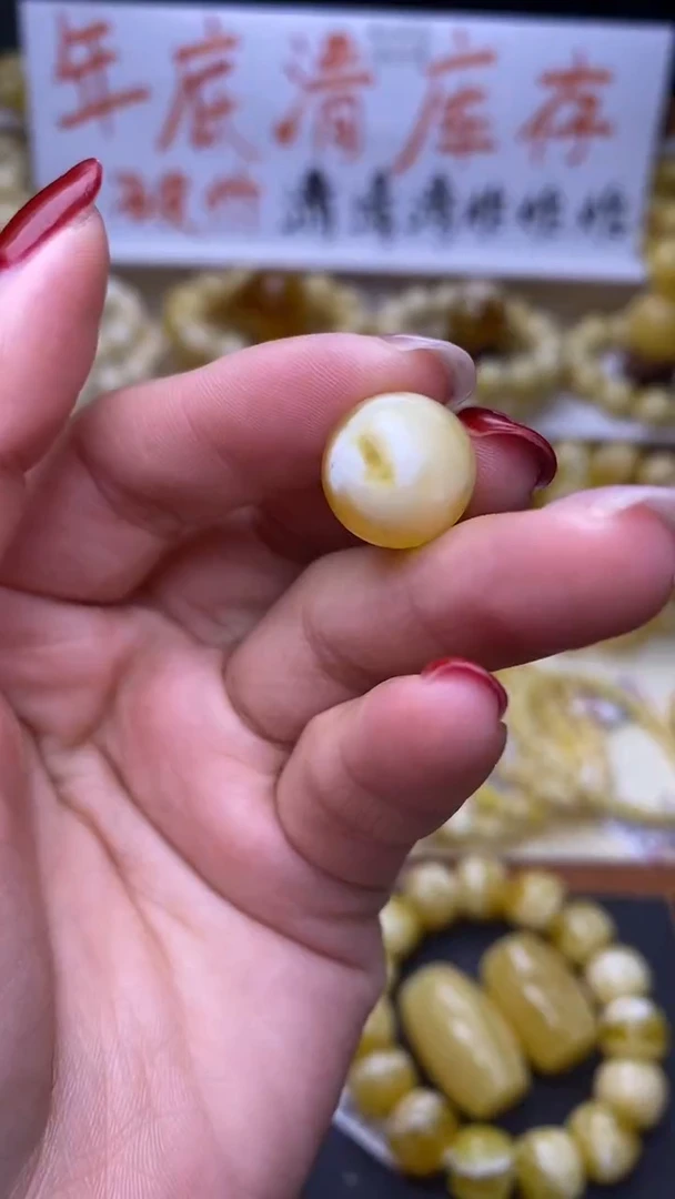 裸石蜜蜡未镶嵌葵.2