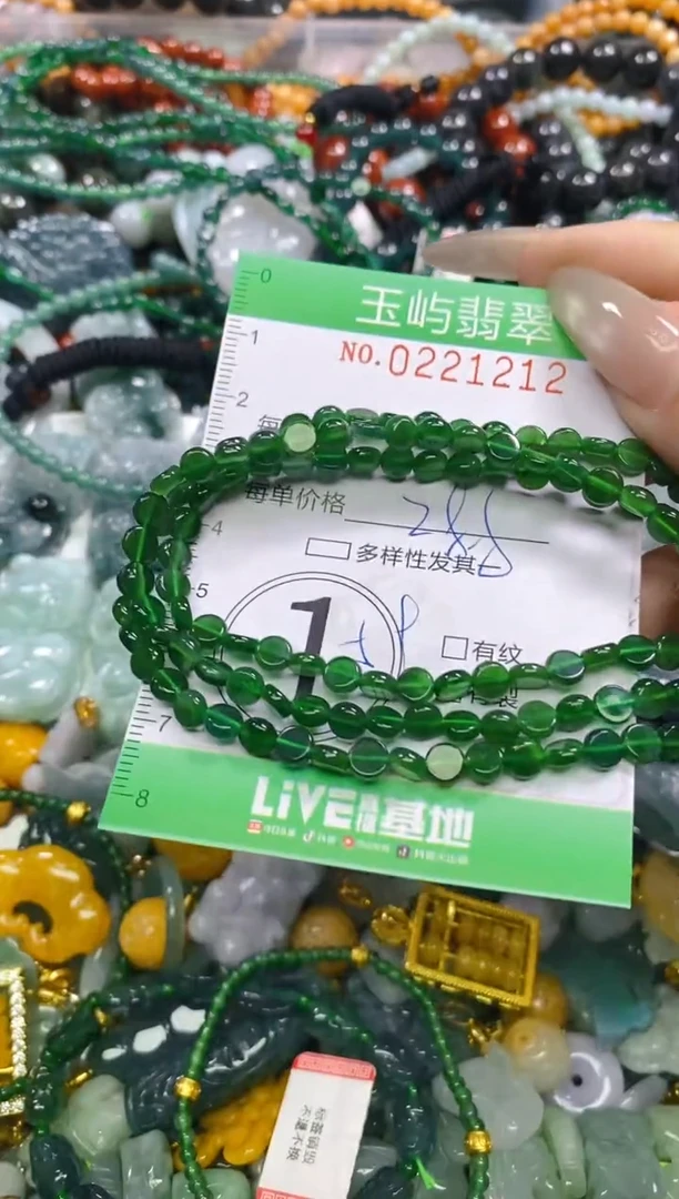 颈饰未镶嵌翡翠闪购0221212