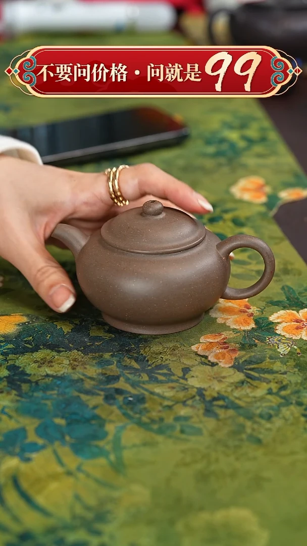 【闪购商品】紫砂茶壶宜兴紫砂