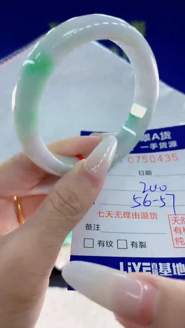 未镶嵌手镯翡翠35天然翡翠A货