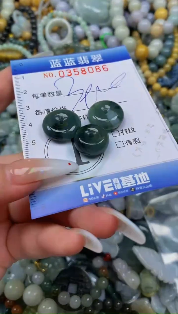 颈饰未镶嵌翡翠闪购0358086