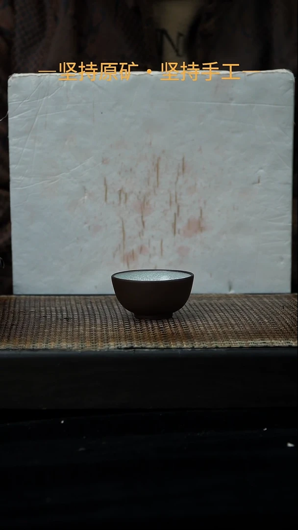茶壶紫砂孤*者60元券