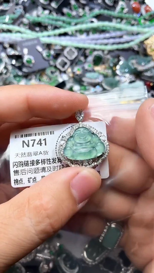 翡翠未镶嵌颈饰N741吊坠