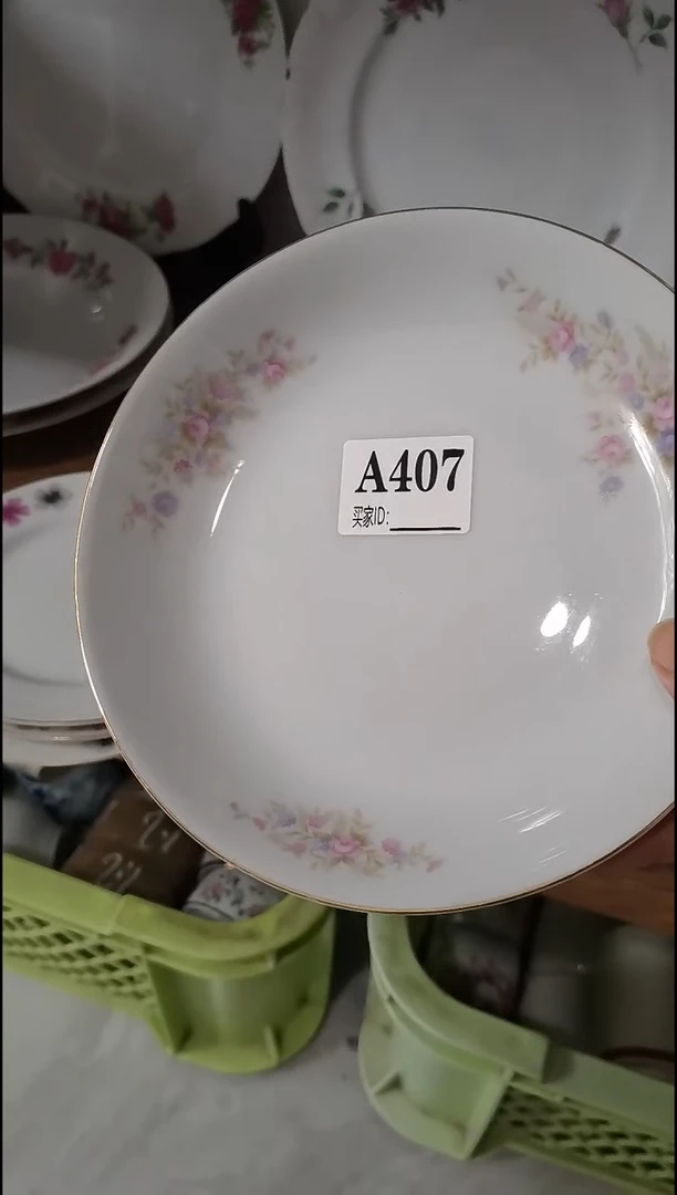 慈*慈城  中古商品 默认瑕疵 满20包邮 完美主义者慎拍