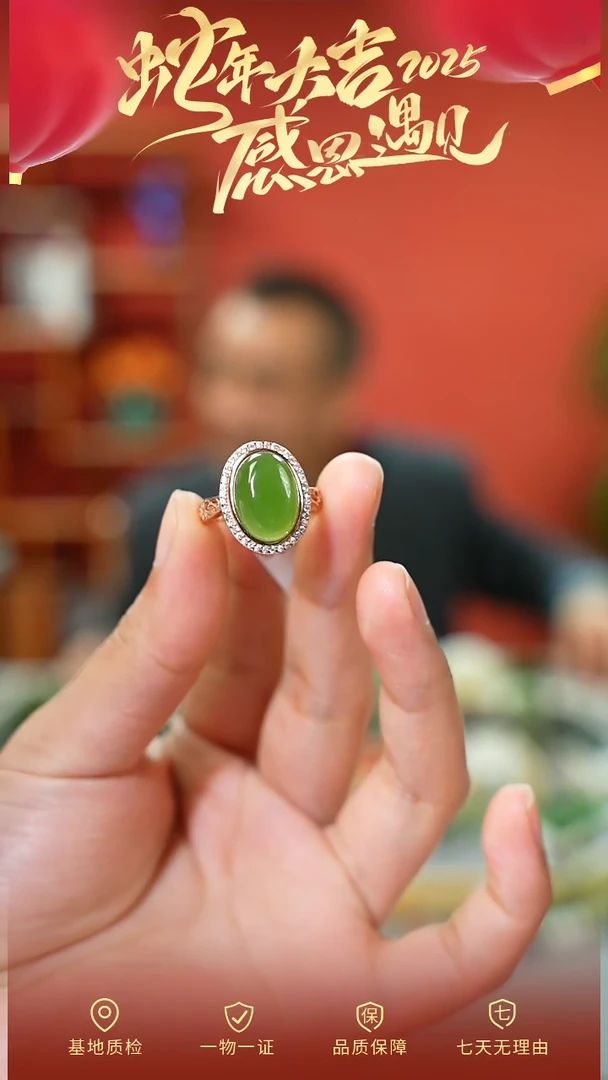 【闪购商品】和田玉戒指银S925镶嵌cz