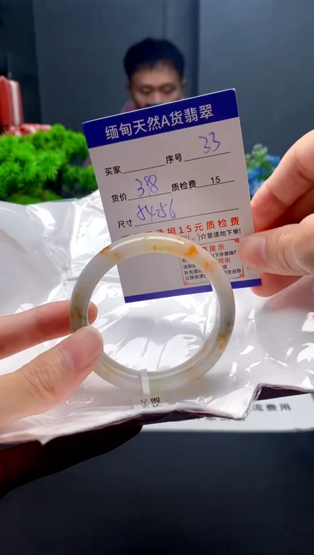 未镶嵌手镯翡翠33缅甸天然A货翡翠需包容瑕疵，介意慎拍
