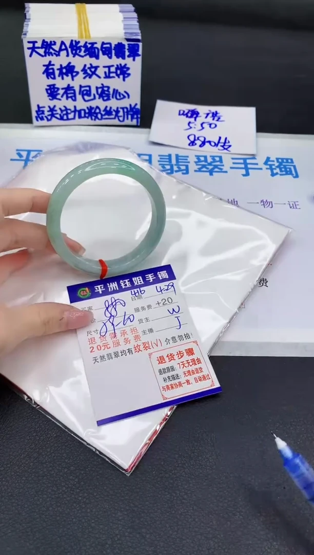 翡翠手镯未镶嵌111111111