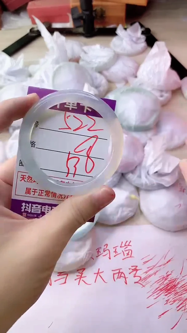 手镯玛瑙/玉髓未镶嵌522
