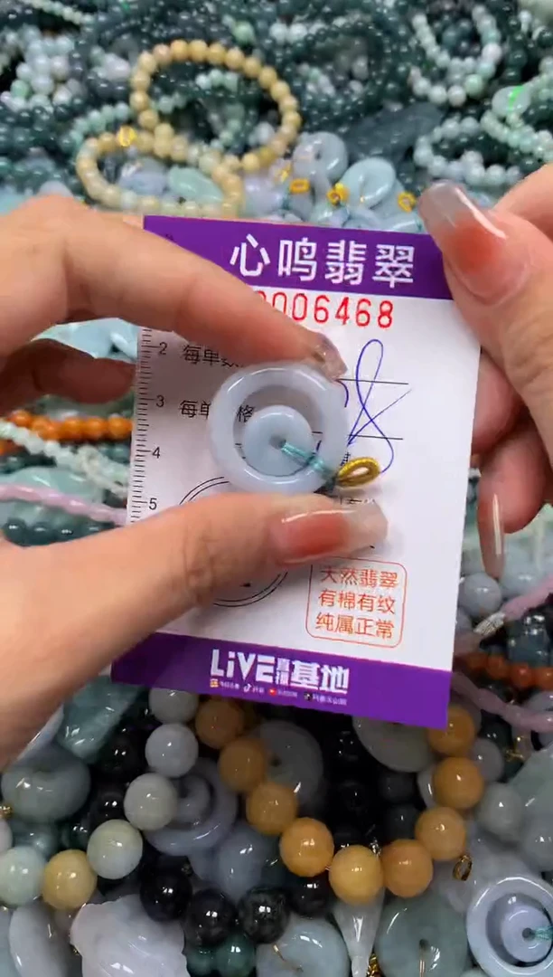 颈饰未镶嵌翡翠闪购006468