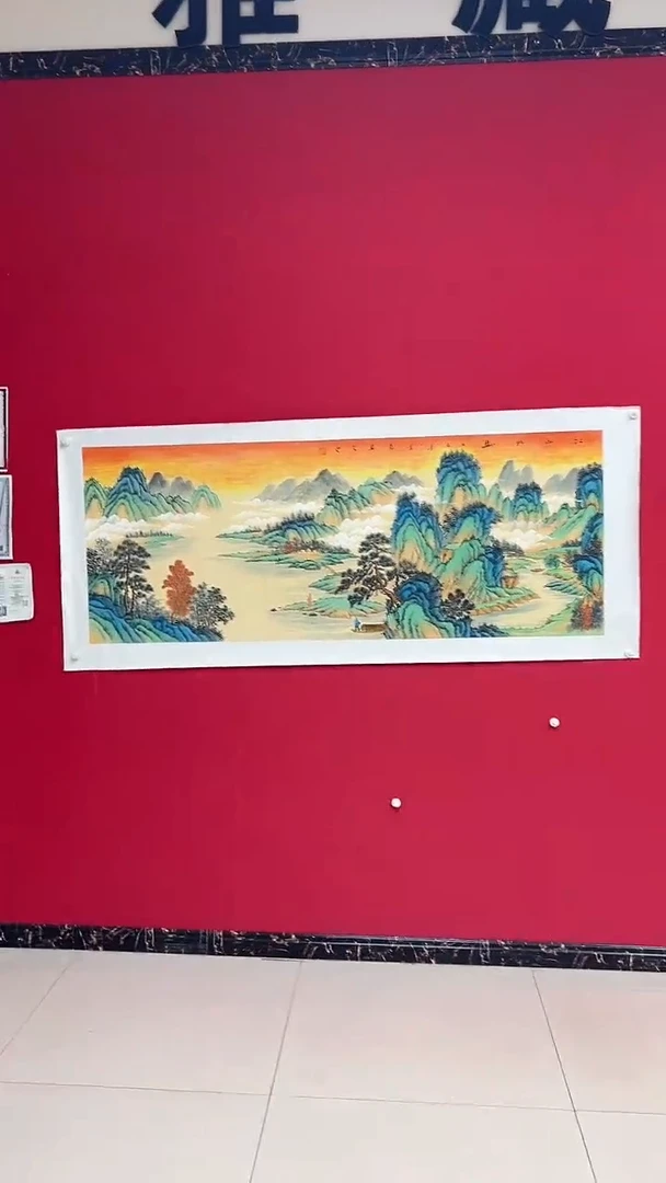 国画杨金光/山水/国画/宣纸