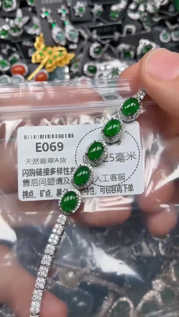 颈饰未镶嵌翡翠E069手链