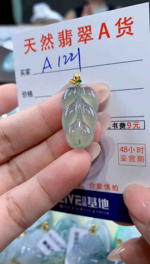 颈饰18K金镶嵌翡翠天然翡翠A货挂件