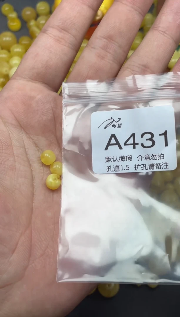 未镶嵌琥珀珠宝奇石《屿望珠宝二店》天然蜜蜡