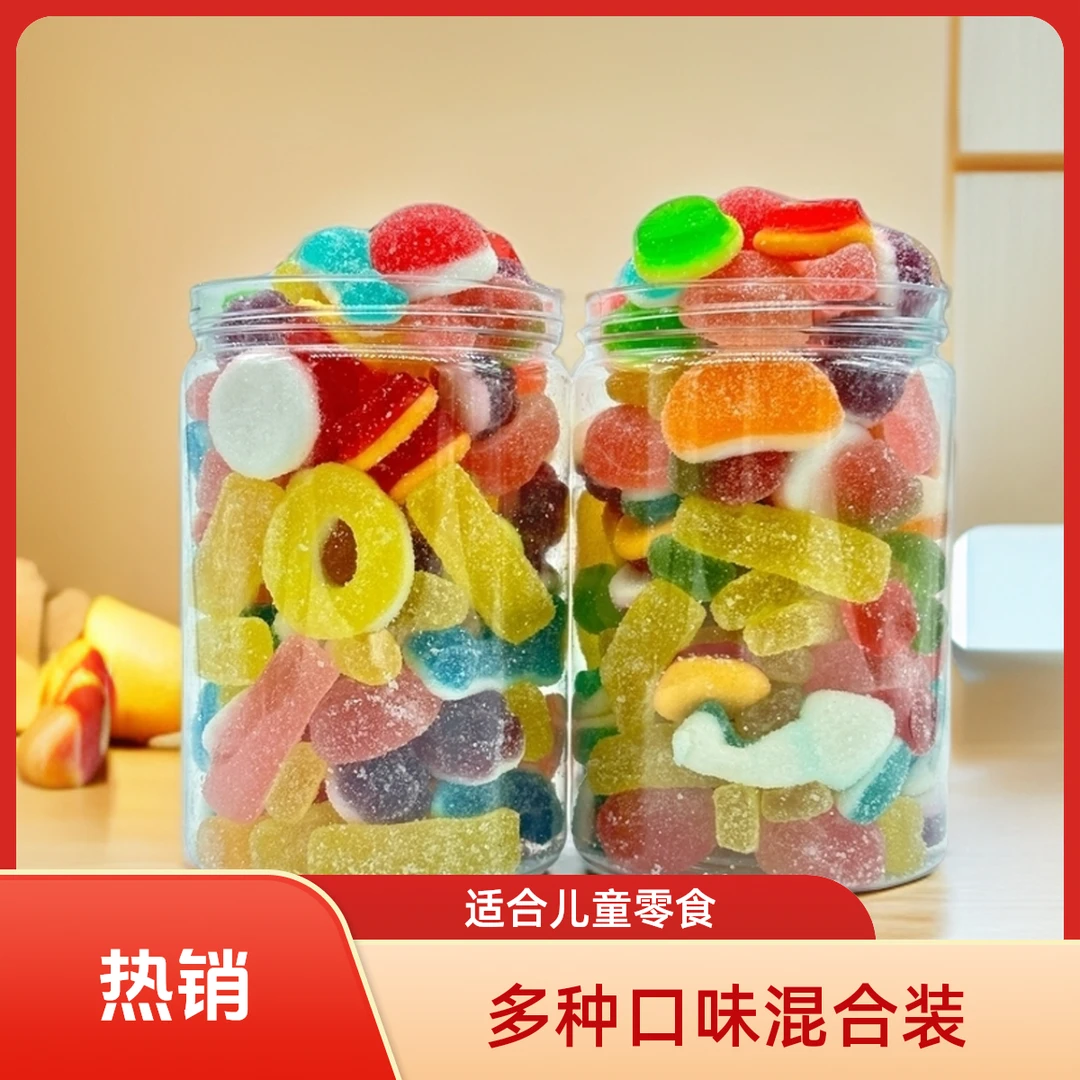 【超多口味】网红酸砂涂油水果味软糖QQ糖混合Q弹果汁橡皮糖零食