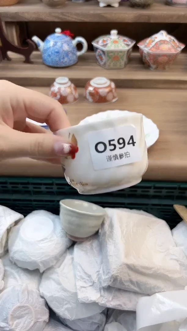 瓷片一**奕      594