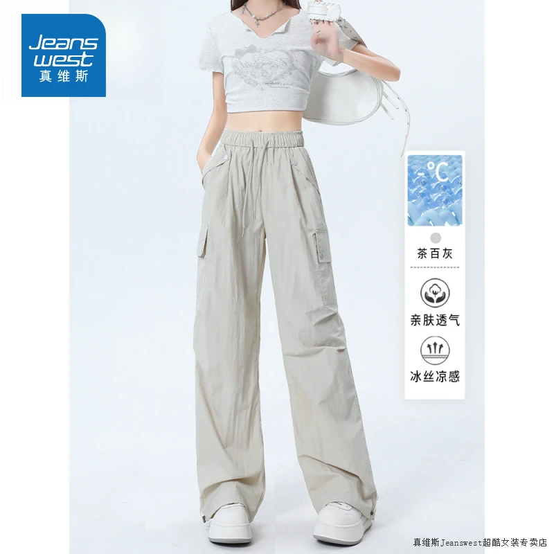 真维斯柔纱速干薄款工装裤女夏季新款休闲降落伞裤子冰丝