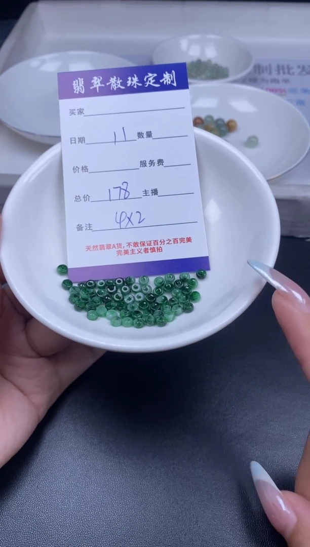 颈饰未镶嵌翡翠翡翠散珠批发DIY多样性发货