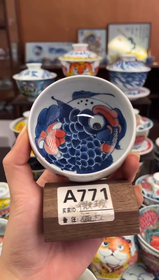 拙明院（微瑕价格）莲年有鱼罗汉杯